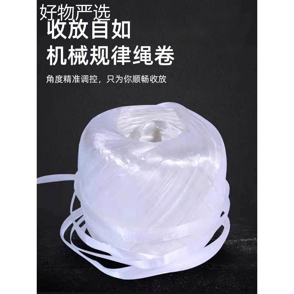 【严选好物】新装料塑料绳子打包绳彩色包绳尼捆扎捆龙捆书包扎带