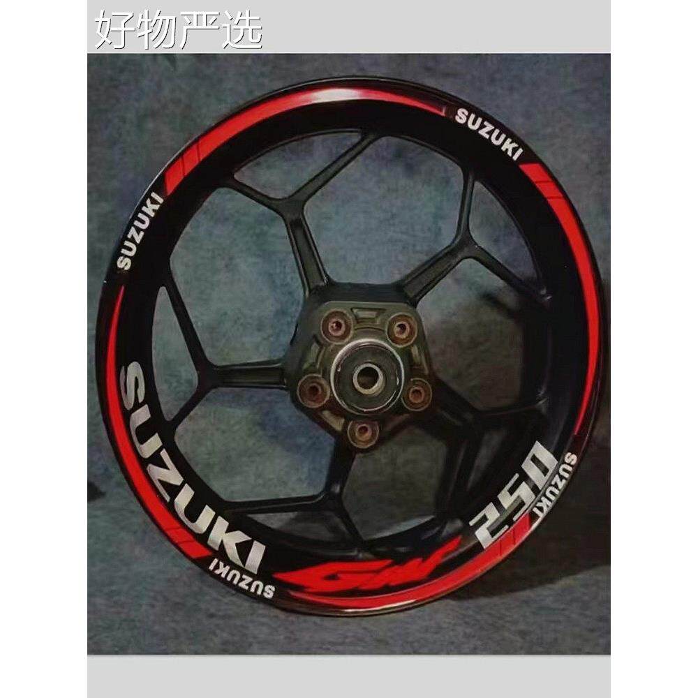 【严选好物】适于铃木G用wx250轮毂纸贴纸Gs250R改装反光圈轮胎贴