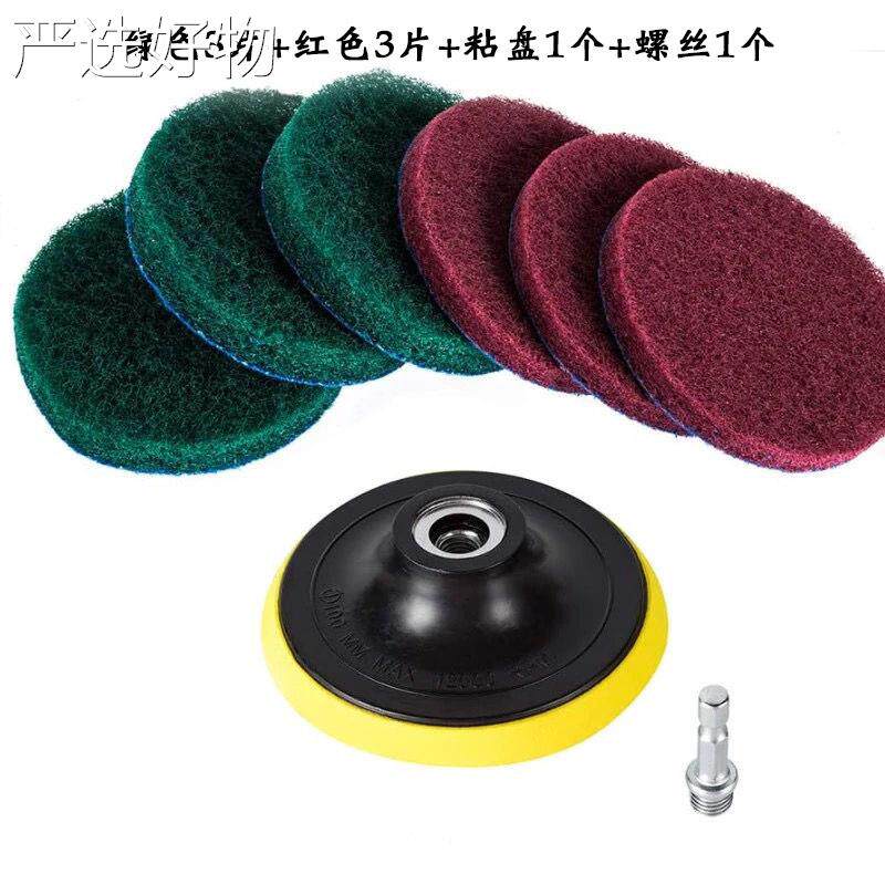 【全国包邮】大石光器物玻璃家政清洁地砖打蜡家用刷抛光盘理背抛