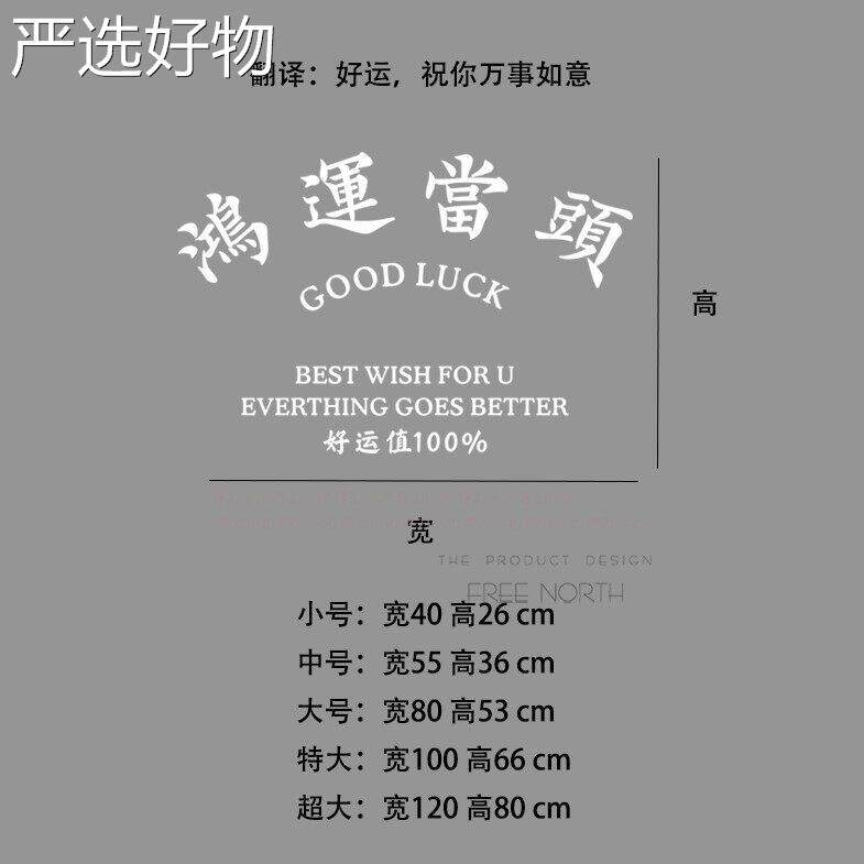 【全国包邮】运当头港风镜复古怀旧子拍背景装饰贴纸鸿火自锅咖啡