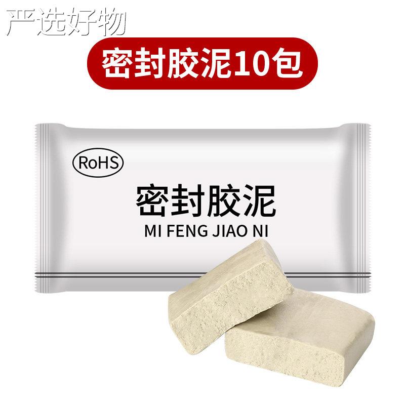 【全国包邮】补洞墙贴壁纸墙自粘面窟装饰贴纸窿遮纸丑神器厨房防