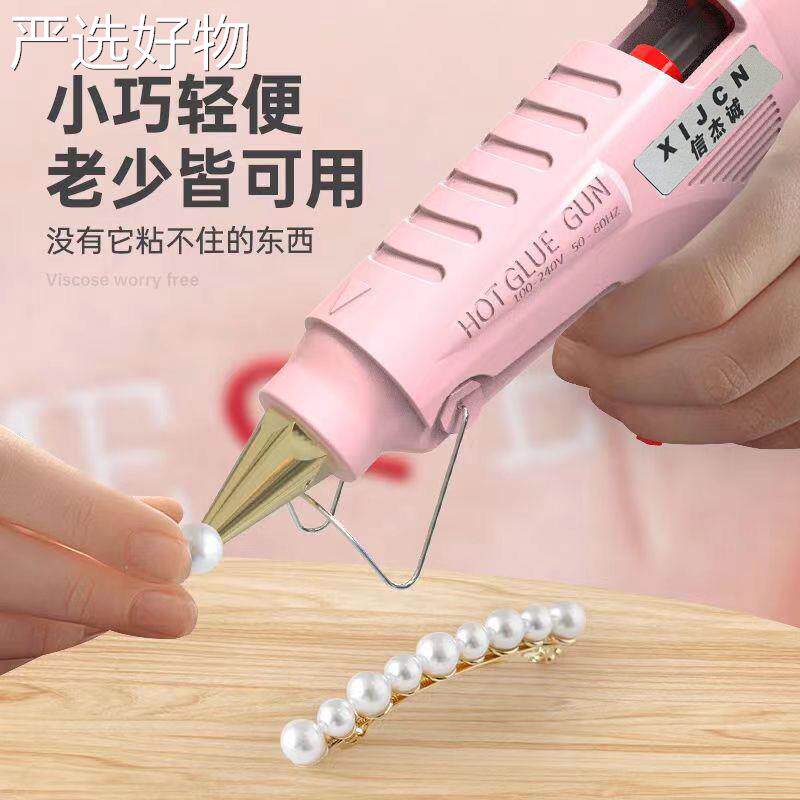 【全国包邮】热胶熔枪手工家用热胶枪高融粘强力胶棒速溶胶器枪热