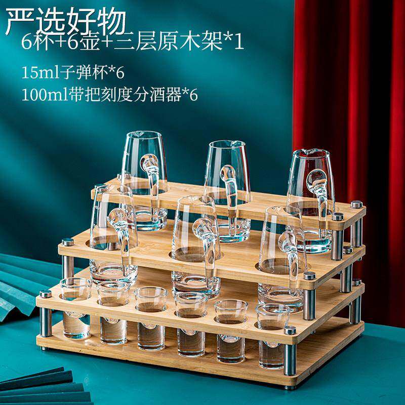 【新疆包邮百货】一分酒器白酒杯用酒具家杯套量装小号中式口杯带