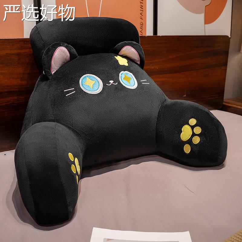 【全国包邮】床靠垫软包床头上靠枕大靠背抱女生睡觉沙发护腰靠枕