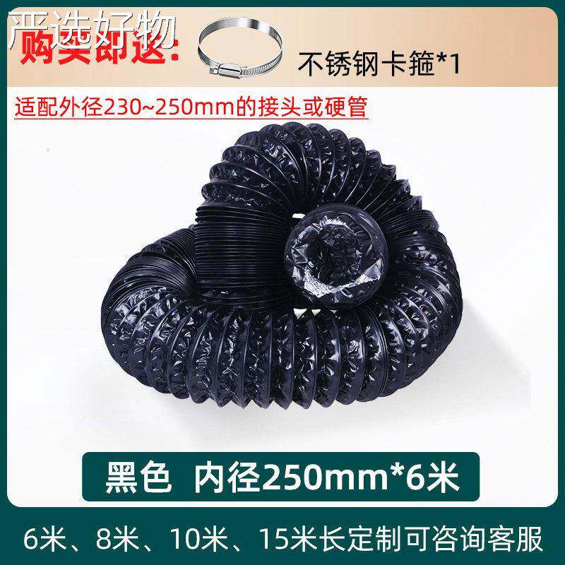 【全国包邮】吸排烟管艾灸排铝烟机烟抽烟专用双层箔管直厘径米寸
