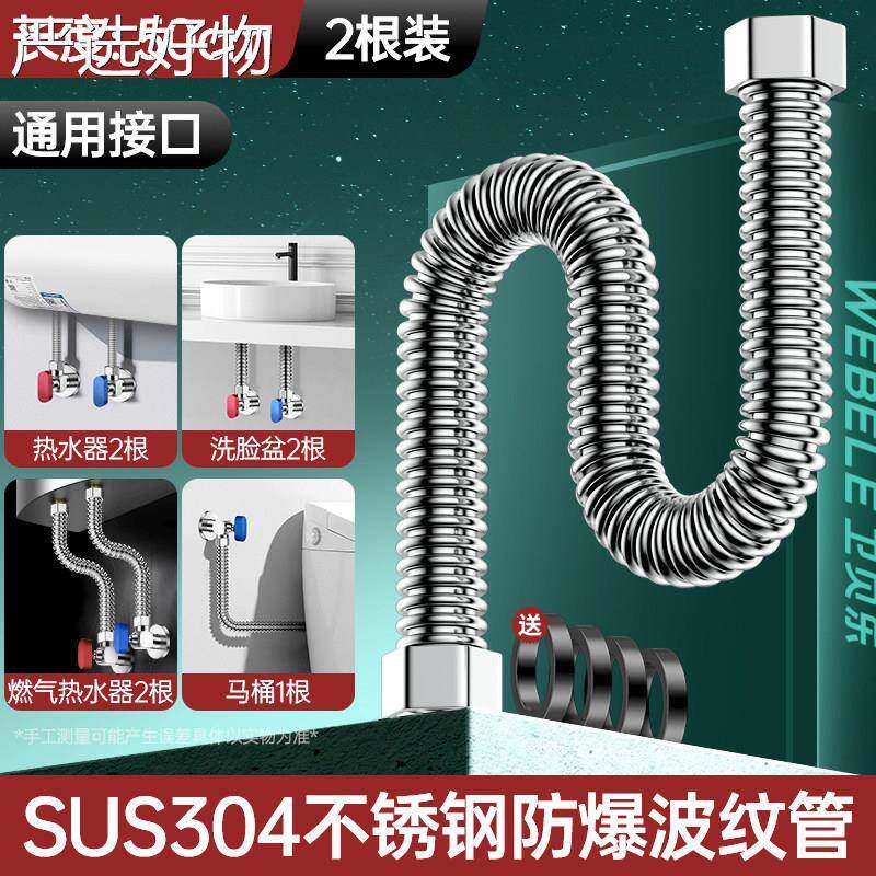 【全国包邮】防爆波纹管不锈钢燃水器温进水管耐高压耐气高软管冷