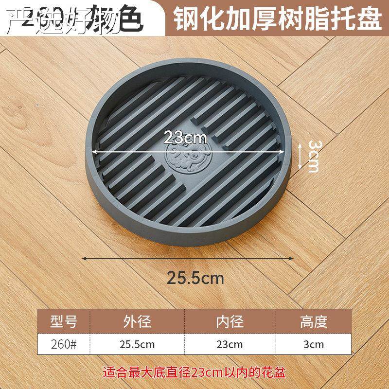 【全国包邮】钢化接水底托托盘通风气座盆沥水花盆托托盘加厚底托