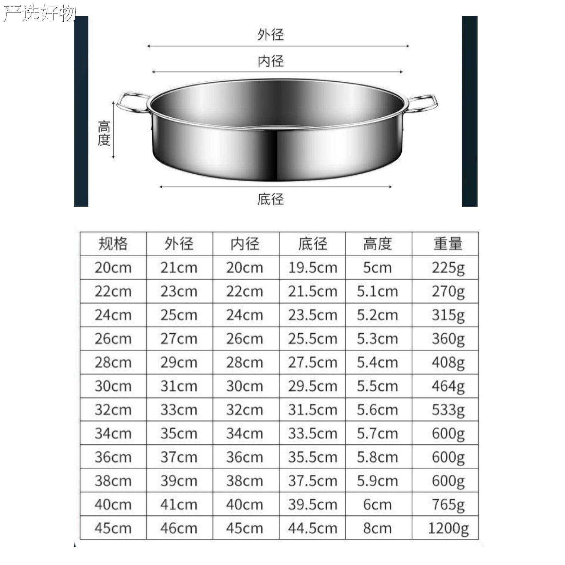 【新疆包邮百货】特不厚锈盘钢身盘深平底圆蒸糕盘凉加盘直蛋皮糕