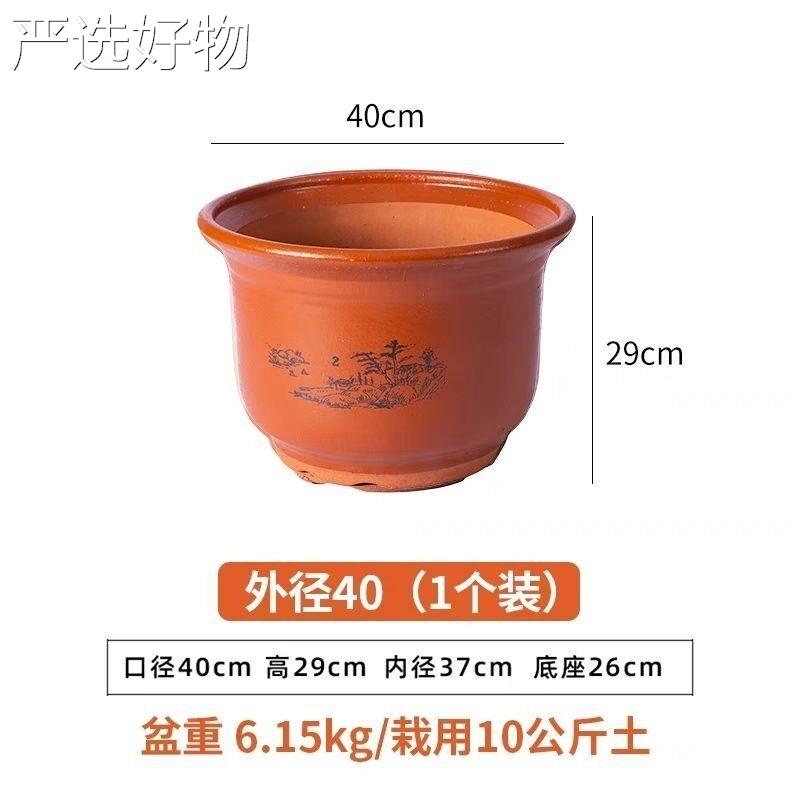 【全国包邮】花盆家树陶清瓷仓特价特大号陶土花盆用紫砂兰花盆庭