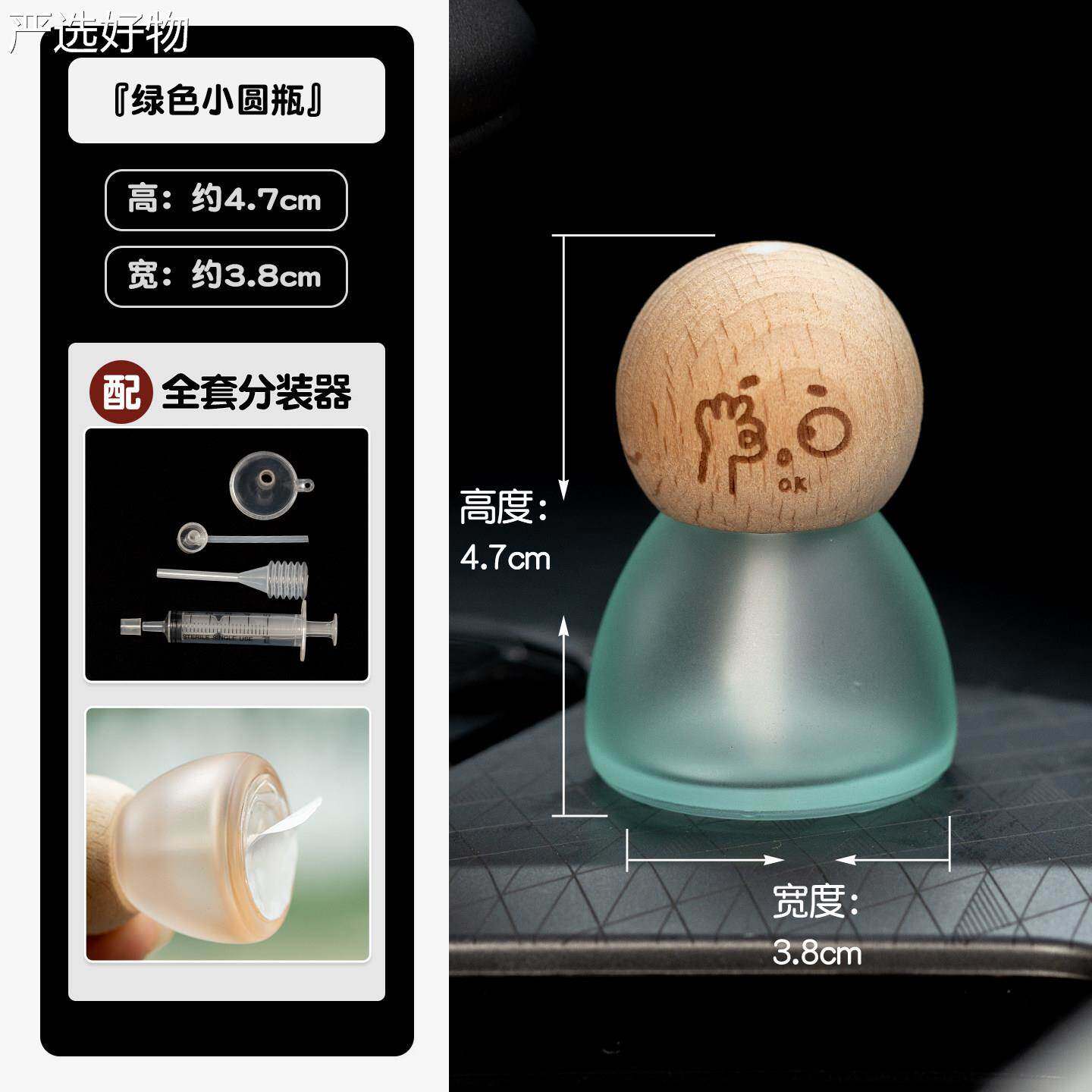 【全国包邮】车载香薰空瓶高迷级香你油小瓶子可自加分装精散发器