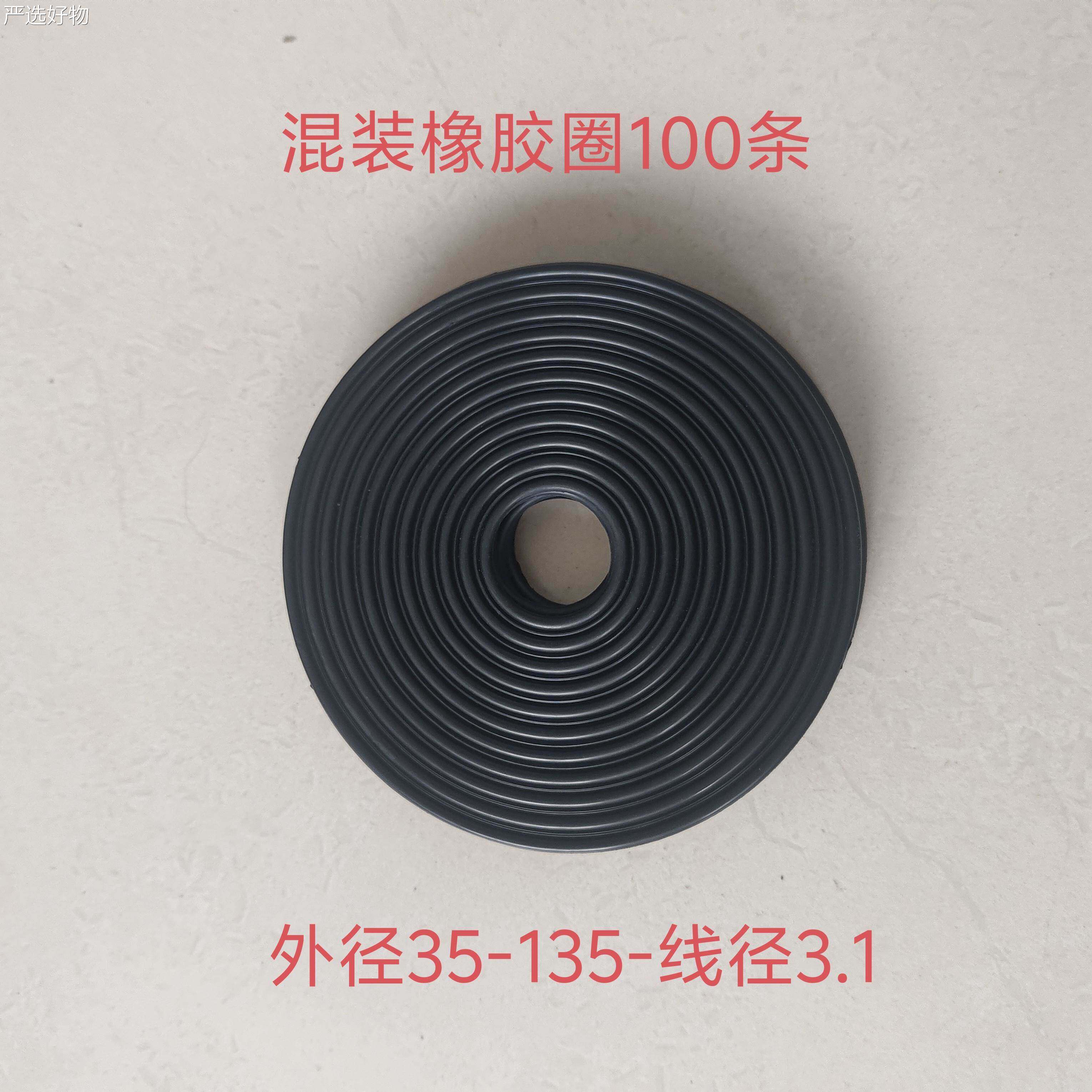 【全国包邮】型密封污圈丁腈橡胶耐泵油潜齐水水泵专用橡胶密封圈