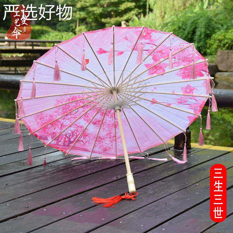 【全国包邮】油古风流苏绸拍布伞女照伞汉服舞蹈伞古典古装道具伞