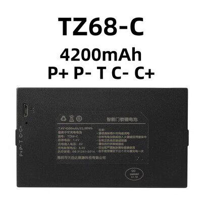 天讯达指纹锁 智能门锁锂电池TZ68-B C TZ081 TZ071 TZ99
