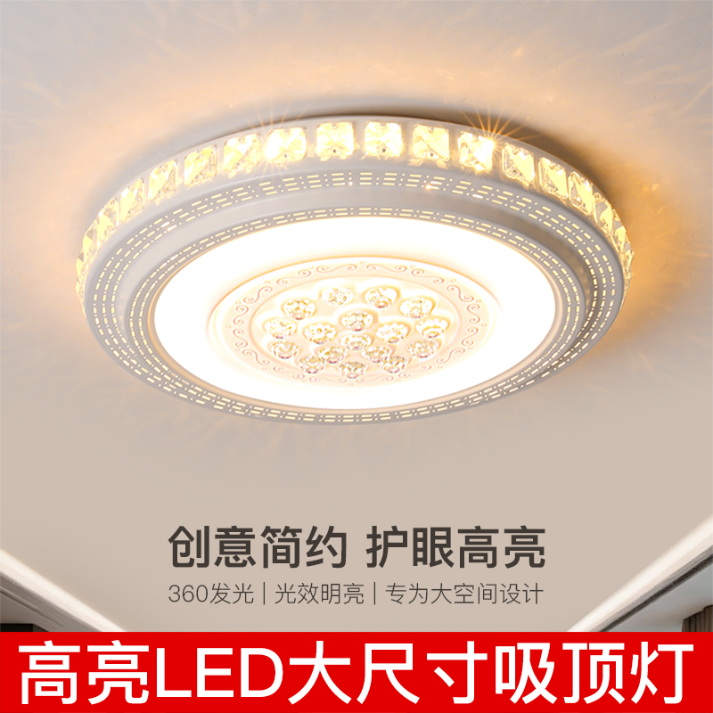 led吸顶灯简约现代圆形卧室灯