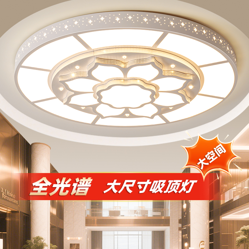 简约现代led客厅吸顶灯