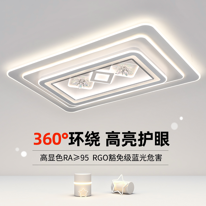 2025新款现代简约led卧室吸顶灯