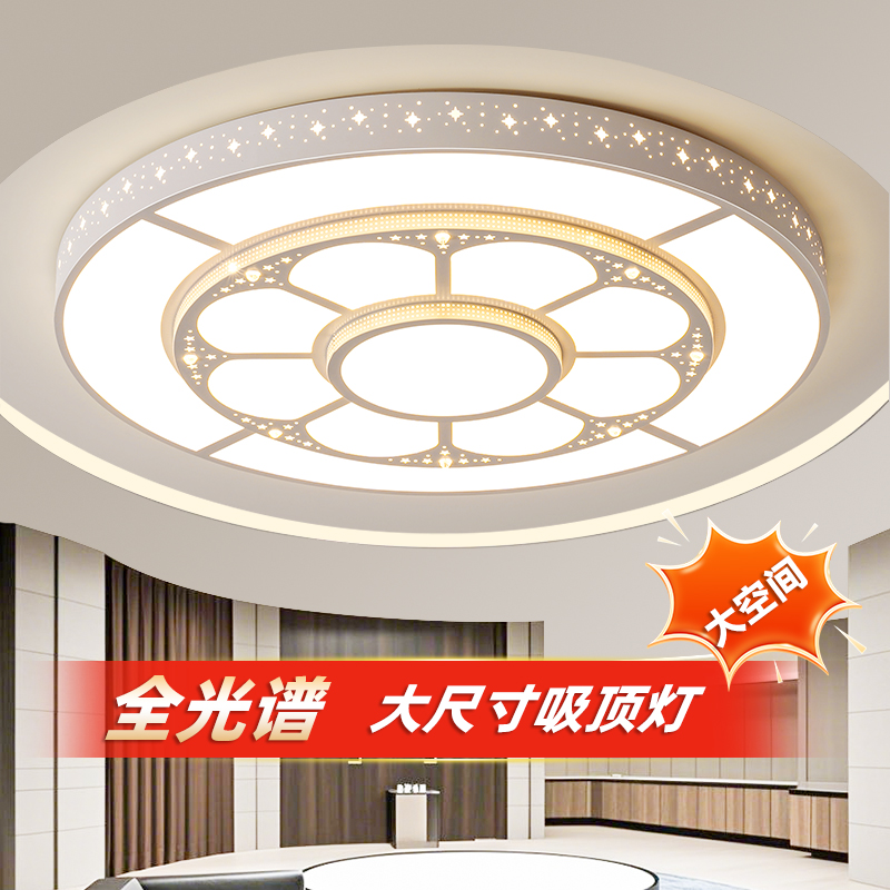 简约现代led圆形客厅餐厅灯酒店大堂会议室灯全光谱大尺寸吸顶灯
