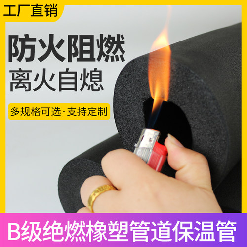 水管保温棉加厚 消防管道用
