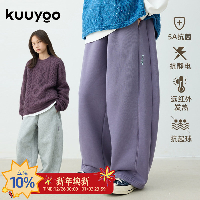 KUUYOO纯色重磅休闲弯刀卫裤