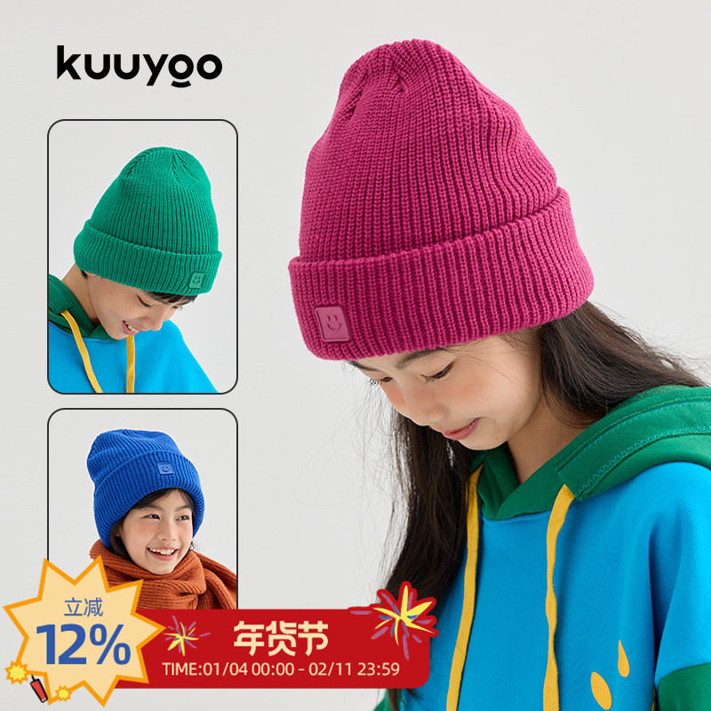 KUUYOO日系笑脸针织帽毛线帽秋冬保暖防风儿童帽子亲子款好看百搭,童装/婴儿装/亲子装,帽子,淘宝优惠券,粉丝福利购,淘宝优惠卷