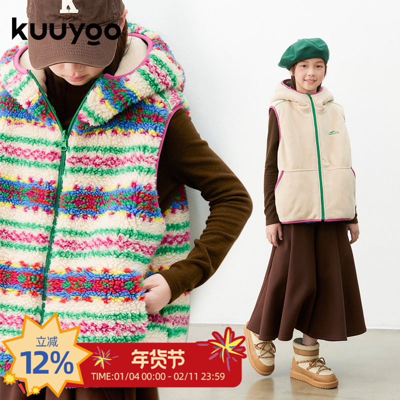 KUUYOO六色彩虹条双面毛绒马甲中大童冬季防风保暖儿童摇粒绒外套,童装/婴儿装/亲子装,马甲,淘宝优惠券,粉丝福利购,淘宝优惠卷