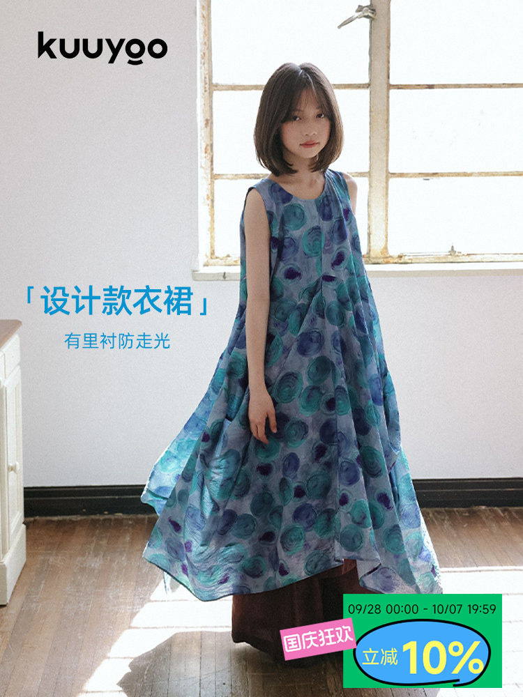 Kuuyoo Three-Dimensional Cut Sleeveless Polka Dot Dress for Older Children, Summer Loose Vest Long Dress for Girls — 8
