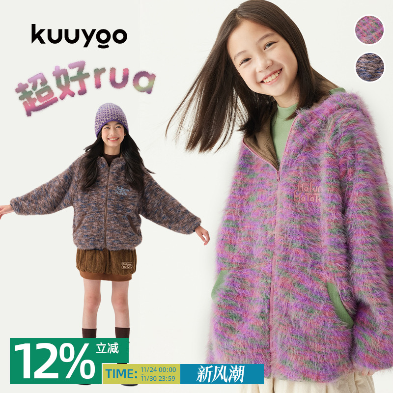 绒毛防风保暖舒适秋冬季儿童外套
