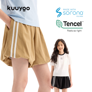KUUYOO夏季冰皮防晒短裤中大童宽松舒适休闲裤儿童凉感外穿花苞裤