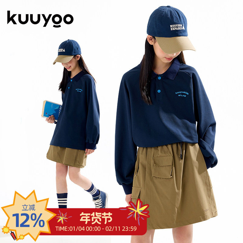 KUUYOO Let's Paly刺绣POLO衫中大童春秋季休闲翻领藏青长袖T恤,童装/婴儿装/亲子装,T恤,淘宝优惠券,粉丝福利购,淘宝优惠卷