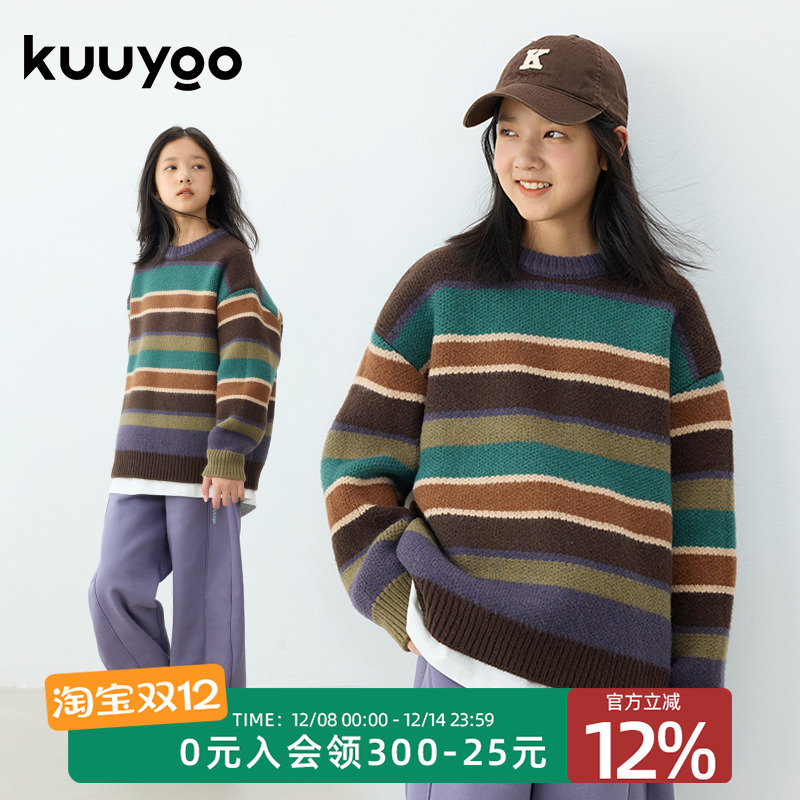 KUUYOO咖色系条纹毛衣