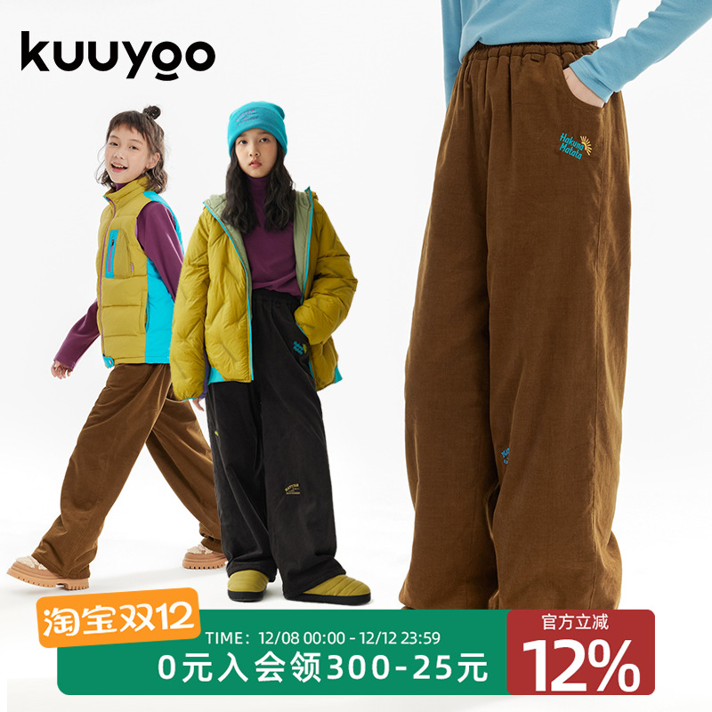 KUUYOO灯芯绒保暖直筒裤