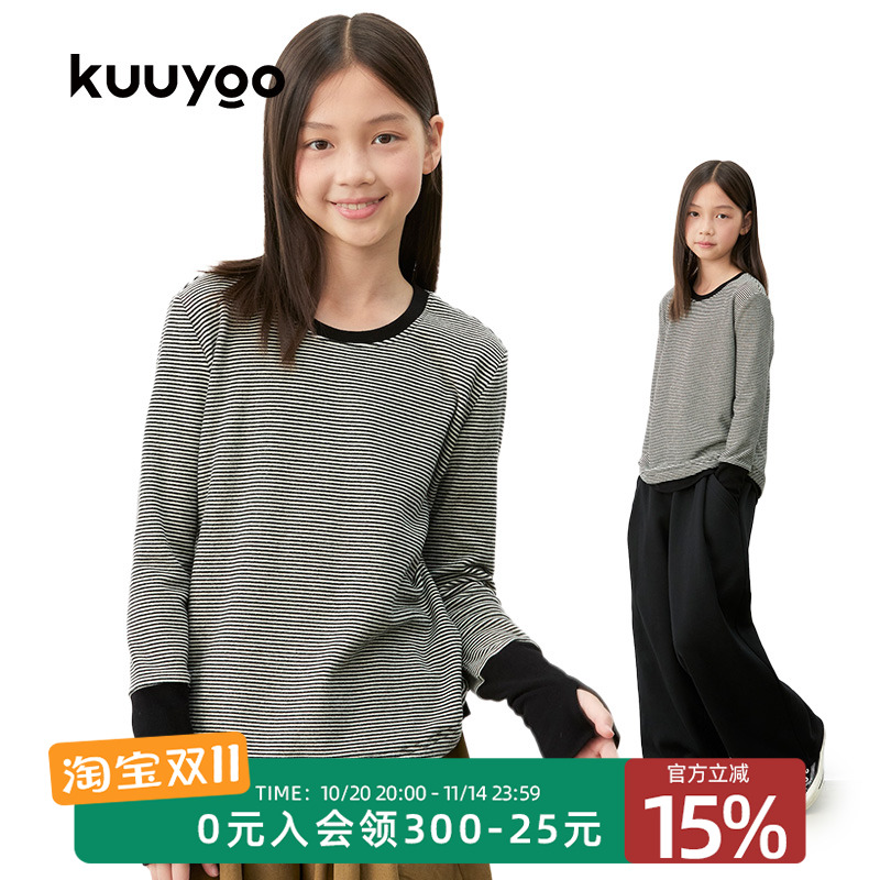 KUUYOO儿童拼色条纹打底衫秋冬季新款亲肤长袖t恤柔软女大童上衣