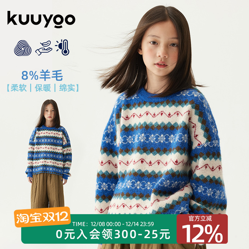 山系户外露营风毛衣开衫秋冬