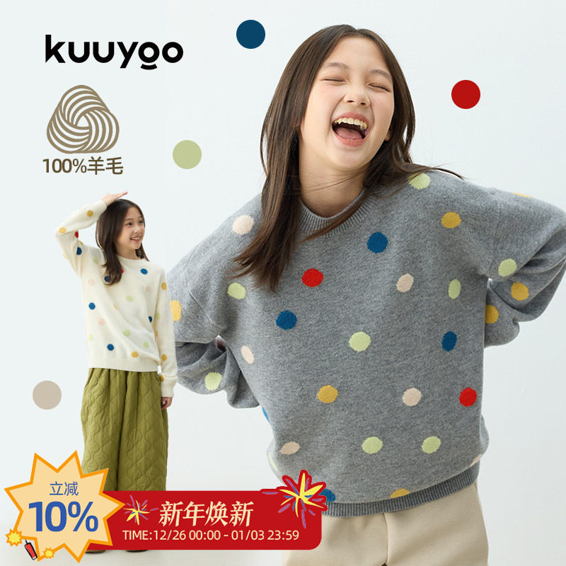 KUUYOO彩色波点圆领羊毛毛衣