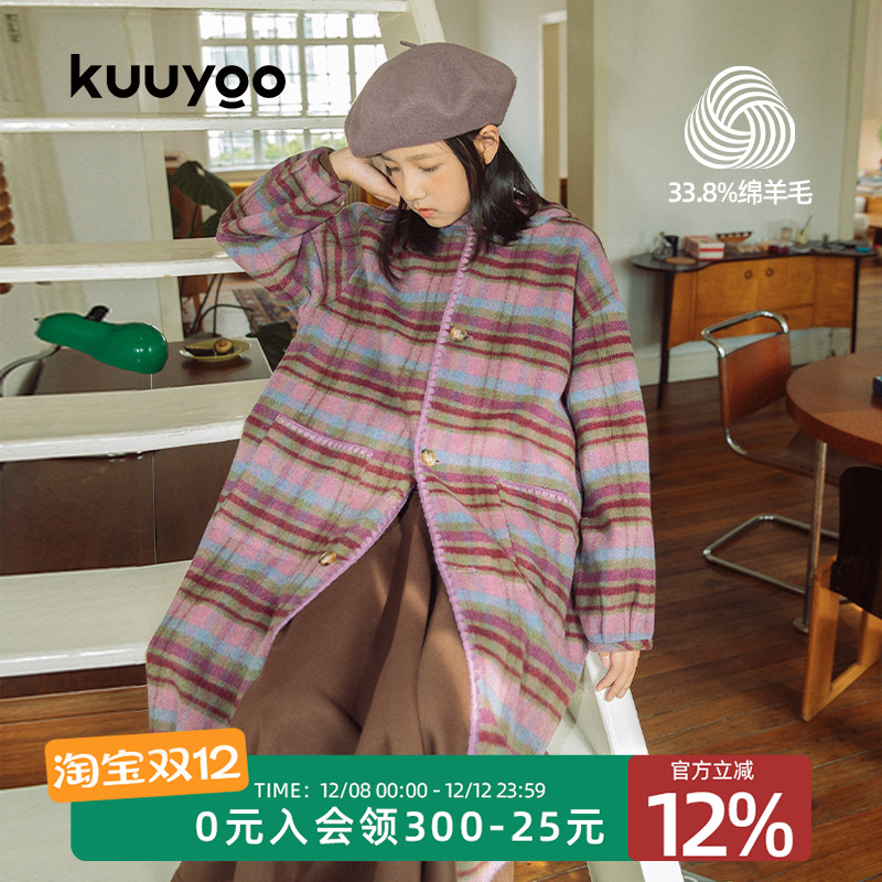 KUUYOO复古彩色格纹茧型毛呢大衣