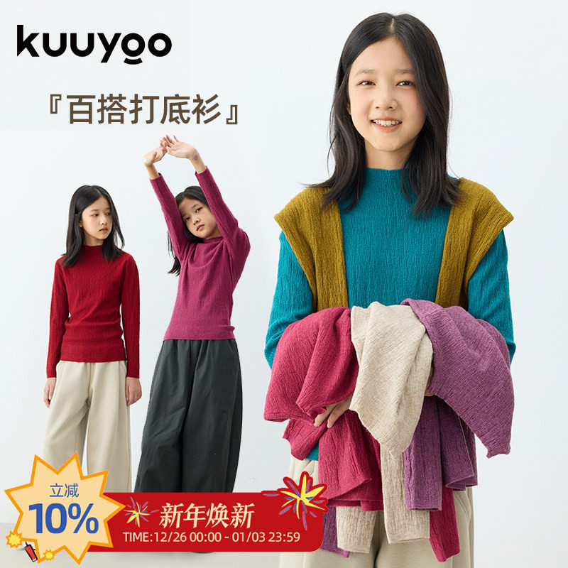 KUUYOO树纹肌理打底针织衫