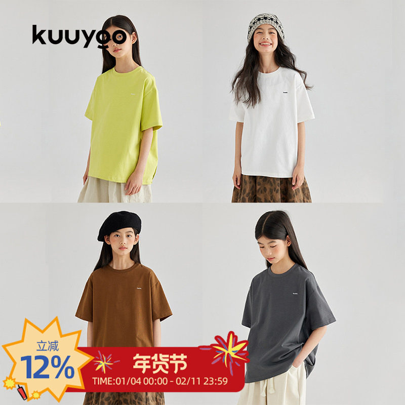 KUUYOO Health简单生活T恤大童纯色百搭立体印花廓形儿童夏季短袖,童装/婴儿装/亲子装,T恤,淘宝优惠券,粉丝福利购,淘宝优惠卷