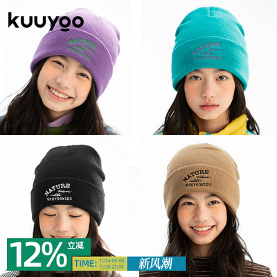 KUUYOO自然探索毛线帽冷帽