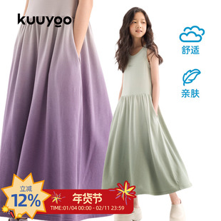 KUUYOO夏季吊染连衣裙中大童亲肤针织渐变色长裙宽松休闲女童裙
