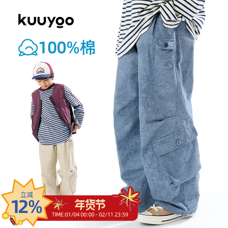 KUUYOO春季水洗工装裤中大童纯棉多口袋侧缝打褶宽松休闲直筒裤,童装/婴儿装/亲子装,裤子,淘宝优惠券,粉丝福利购,淘宝优惠卷