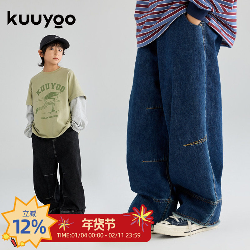 KUUYOO儿童铆钉毛边绣花牛仔裤中大童春季撞色压线宽松牛仔长裤,童装/婴儿装/亲子装,儿童牛仔裤,淘宝优惠券,粉丝福利购,淘宝优惠卷