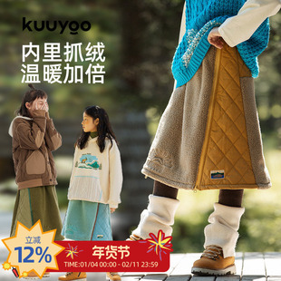 KUUYOO户外山系露营绣花抓绒棉裙中大童冬季加绒儿童宽松半身裙