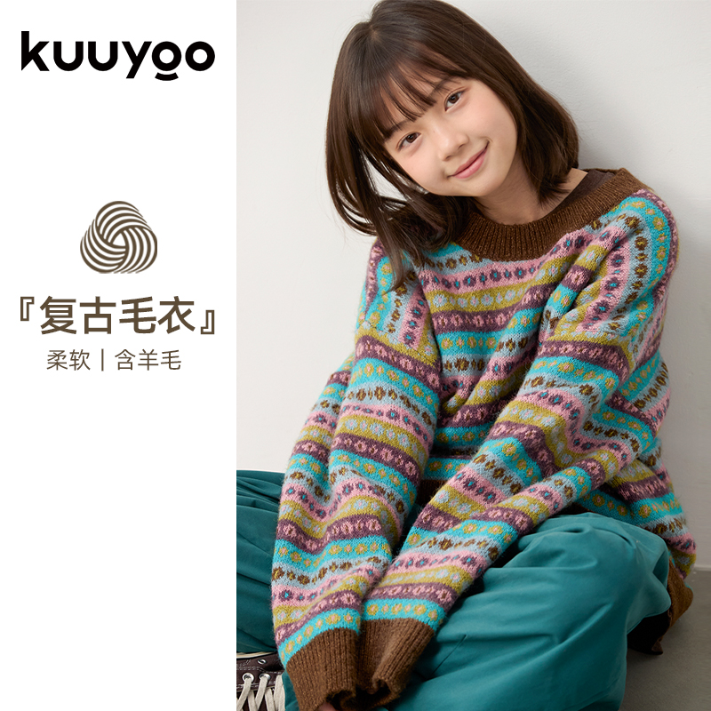 KUUYOO复古彩色条纹毛衣