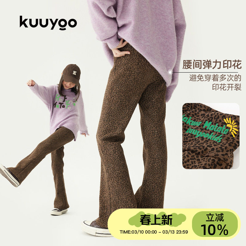 KUUYOO个性复古豹纹加绒紧身喇叭裤冬季加厚毛绒内里休闲儿童长裤