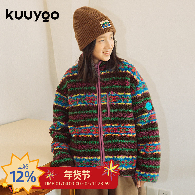 KUUYOO六色彩虹条毛绒外套中大童秋冬半高领加绒保暖儿童休闲外套,童装/婴儿装/亲子装,普通外套,淘宝优惠券,粉丝福利购,淘宝优惠卷