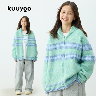 KUUYOO雾绿拉链款条纹毛衣开衫中大童宽松弛感儿童翻领针织外套秋