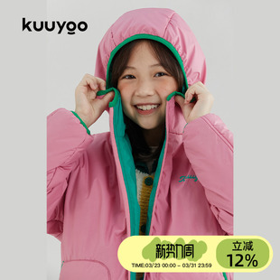 KUUYOO原创小帐篷两面可穿撞色儿童棉衣中大童女童棉服外套棉袄