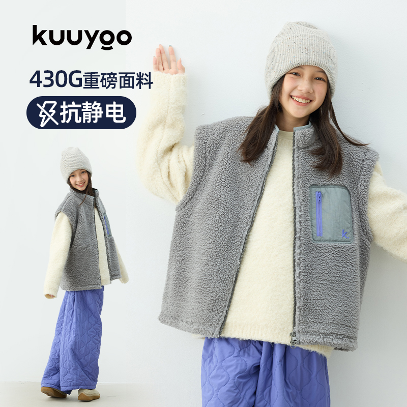 KUUYOO抓绒羊羔摇粒绒保暖马甲