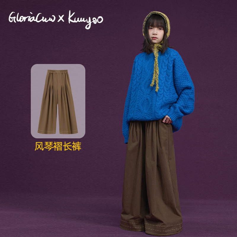 KUUYOO儿童风琴褶长裤