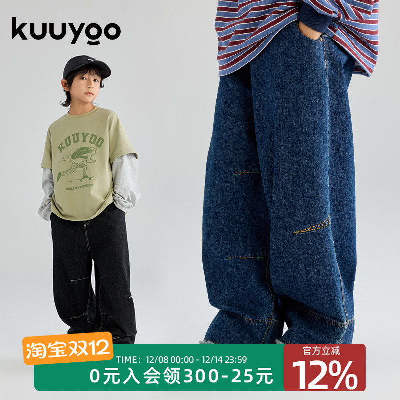 KUUYOO毛边绣花牛仔裤